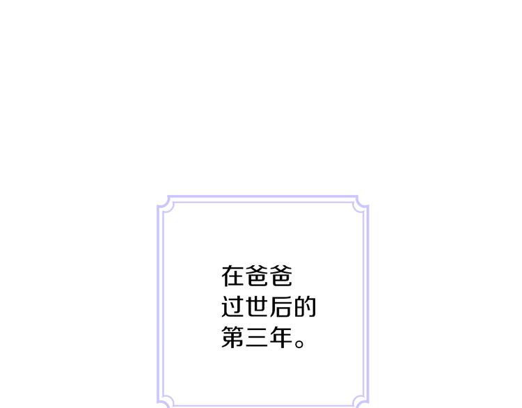 第31话 是必须做到的事139