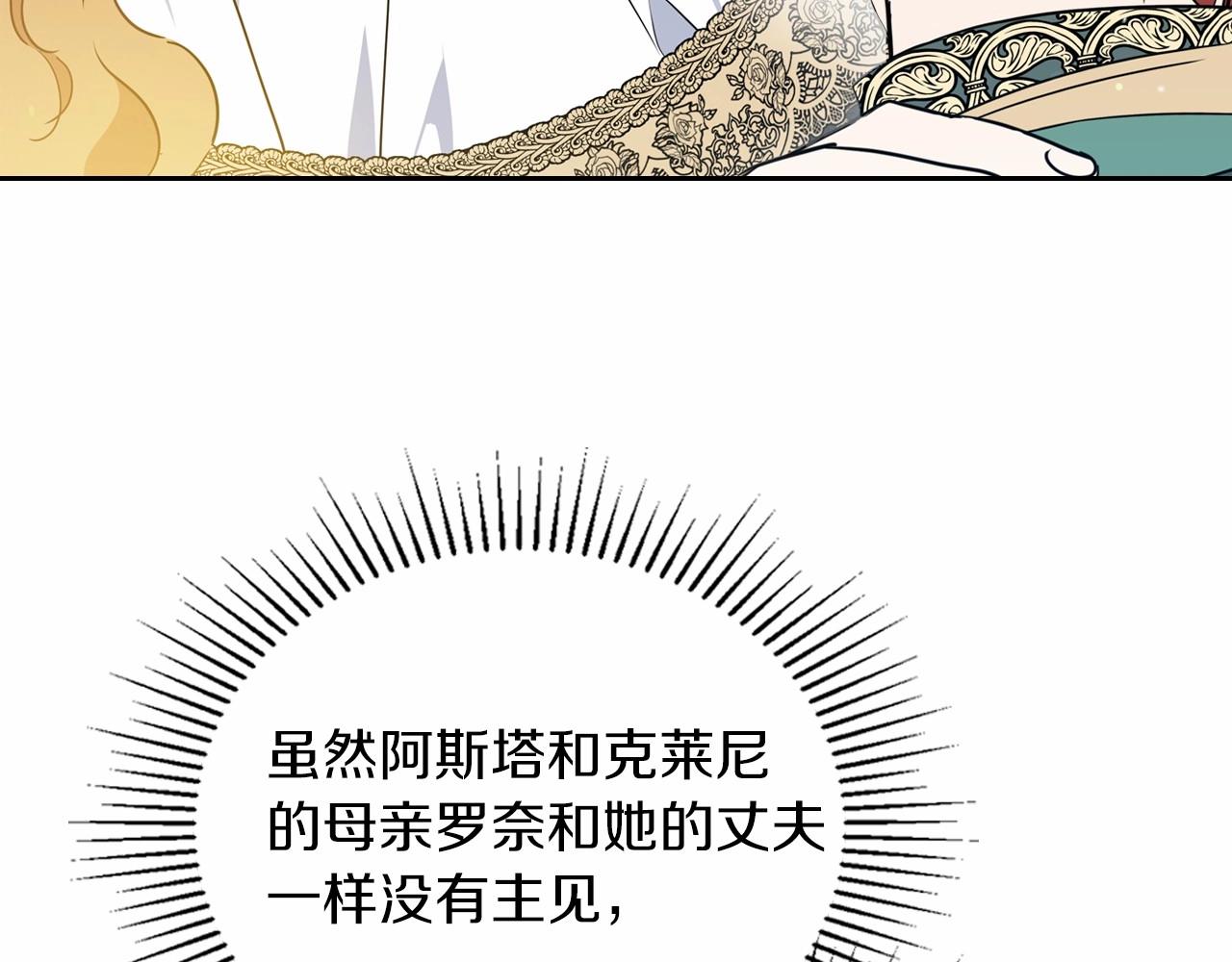 第79话 家庭午宴45