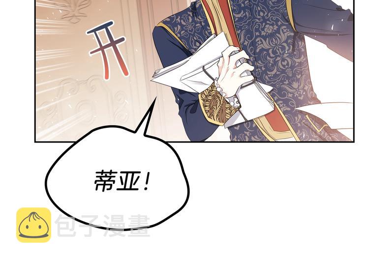 第17话 不能逃避的爸爸34