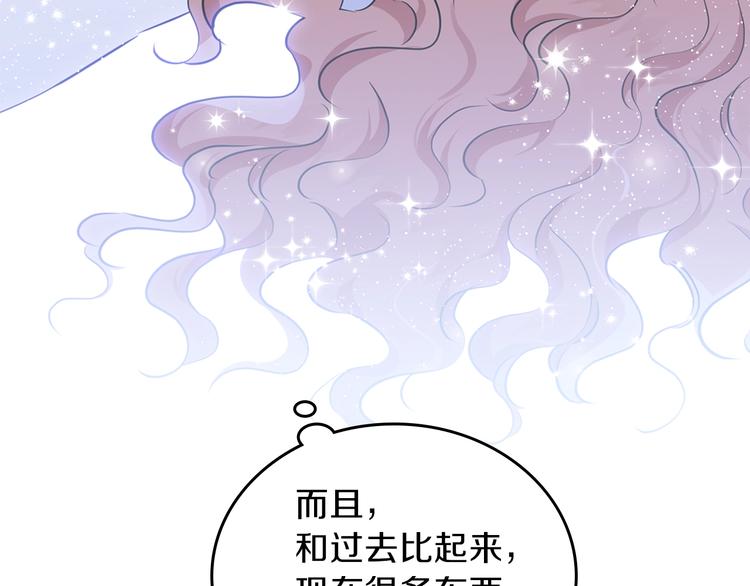 第27话 没有疼痛的夜晚65