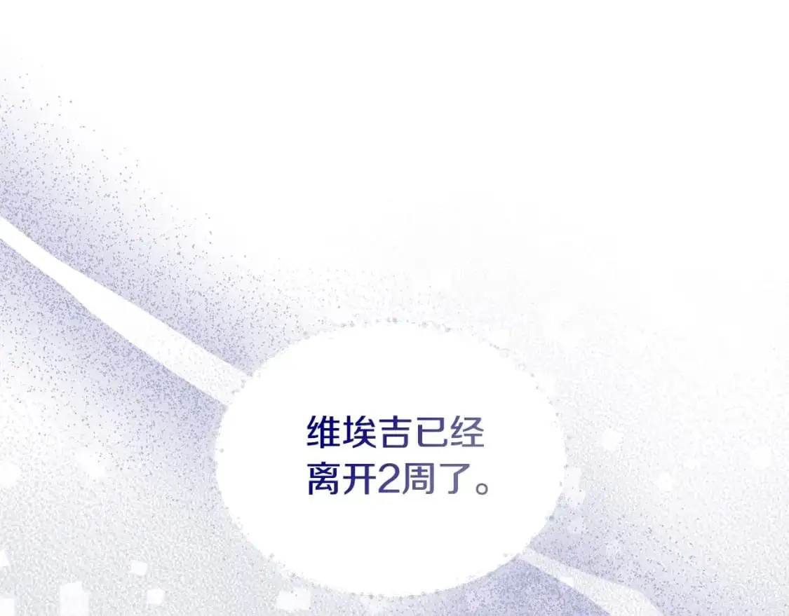 第124话 你是最合适的继承人13