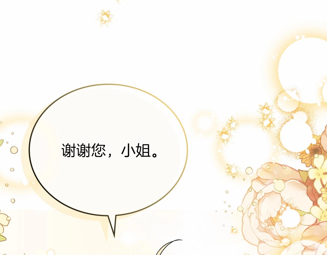 第78话 你是我的人167