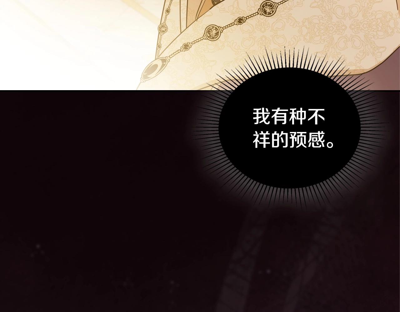 第96话 情报与叛逆37