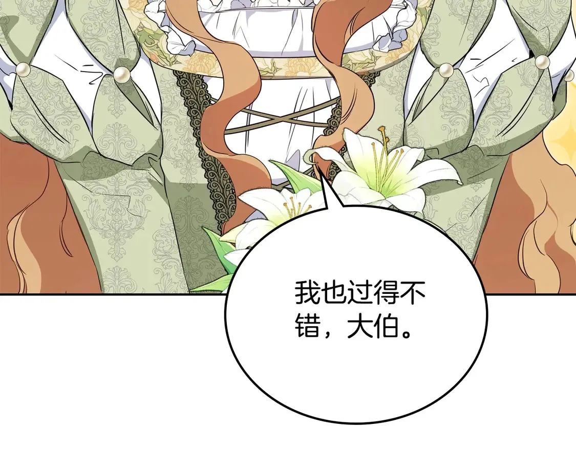 第143话 只长年纪，不长脑子173