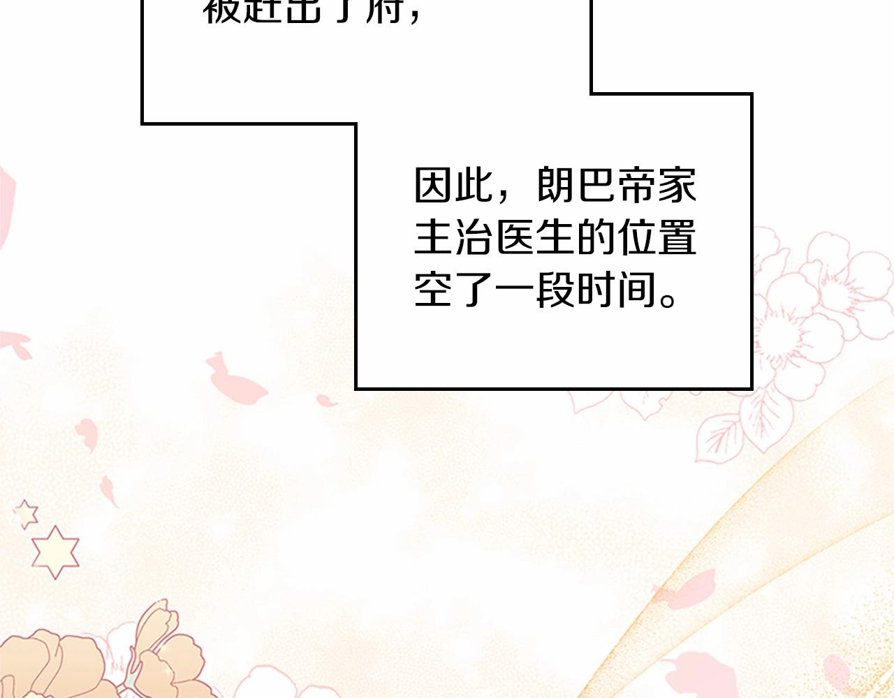 第74话 生日快乐！20