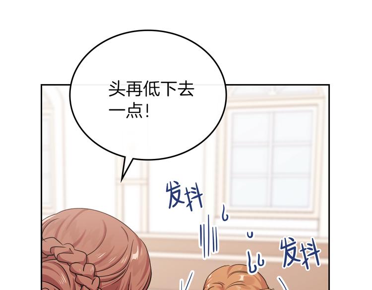 第24话 冒险进宫6
