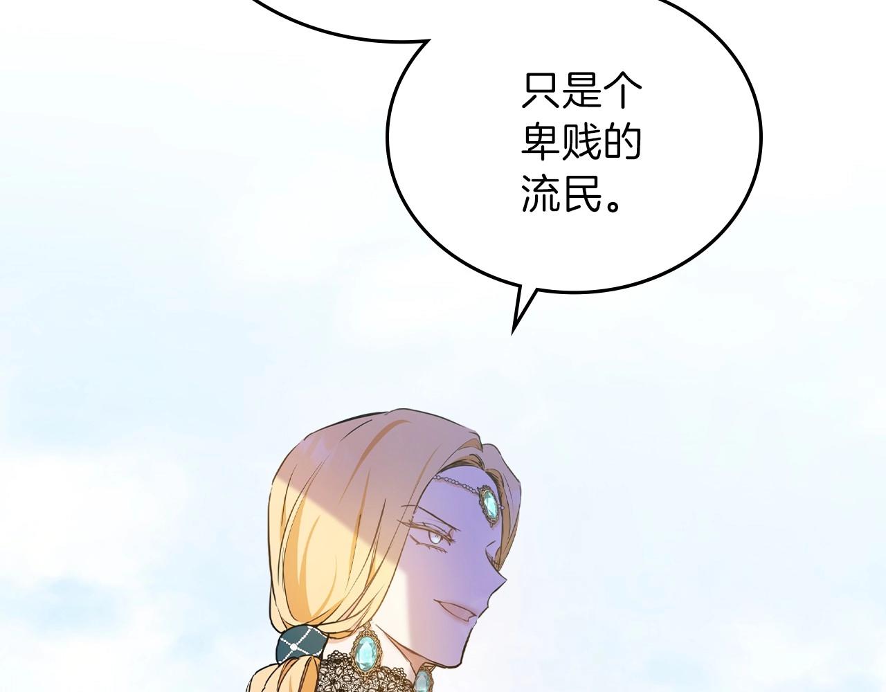 第63话 爸爸的安慰143