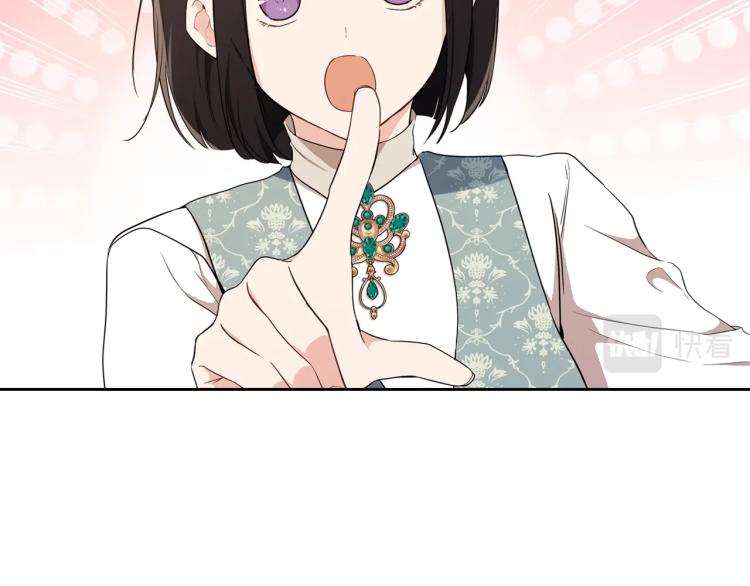 第37话 我要成为完美家主144