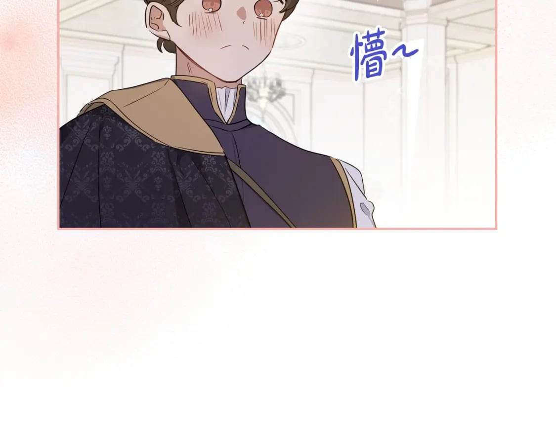 第108话 小皇子又现双标脸（爱看166