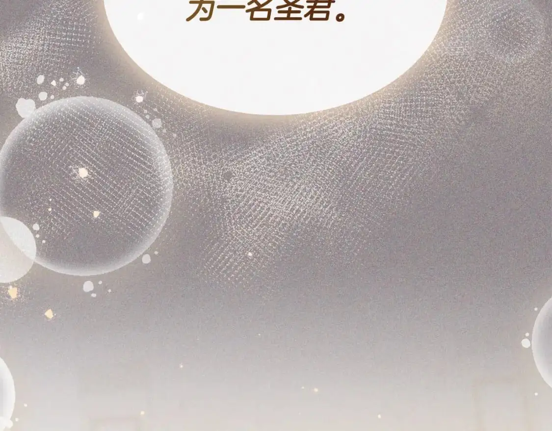 第127话 信的主人公130