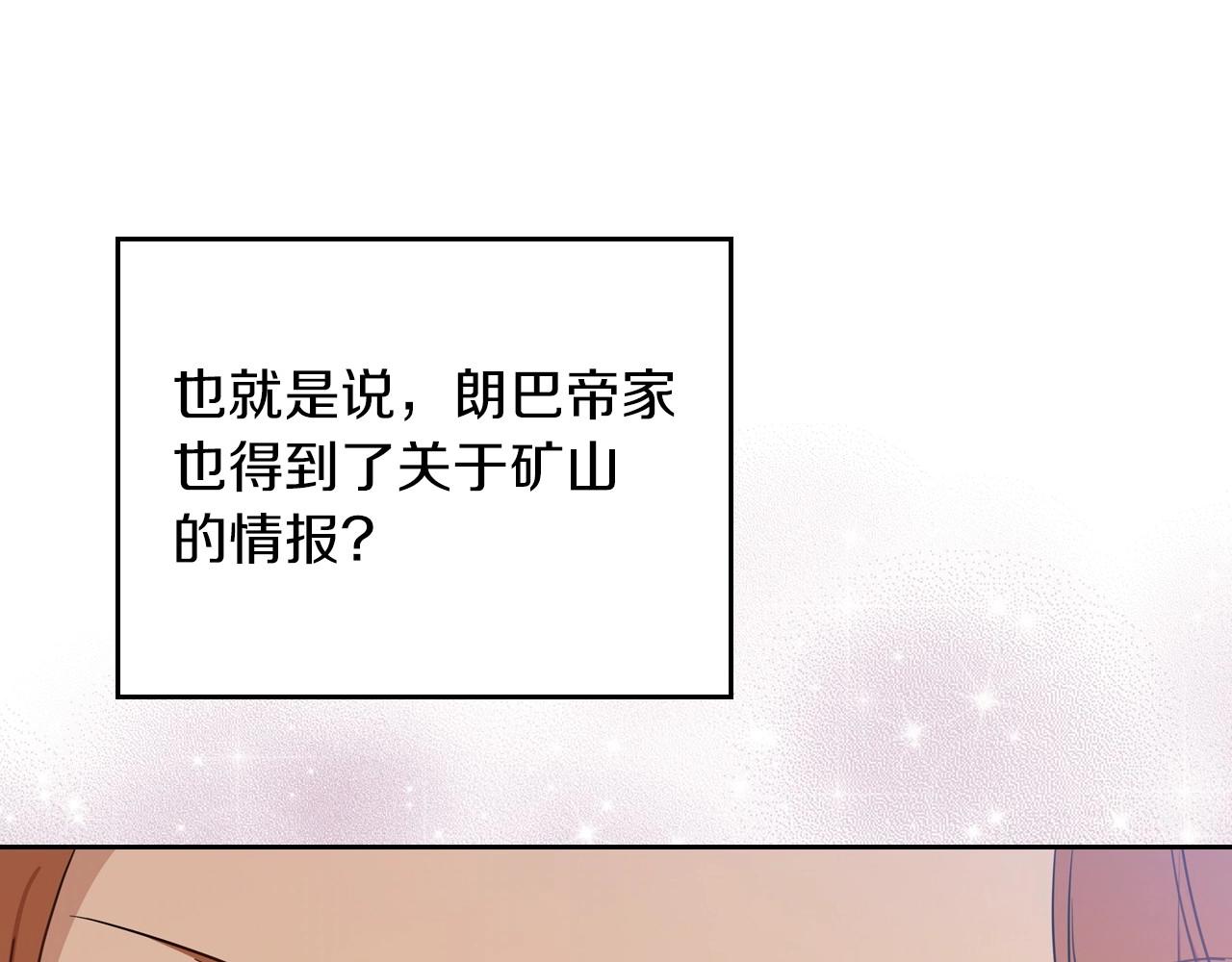 第82话 姑父的阴谋49