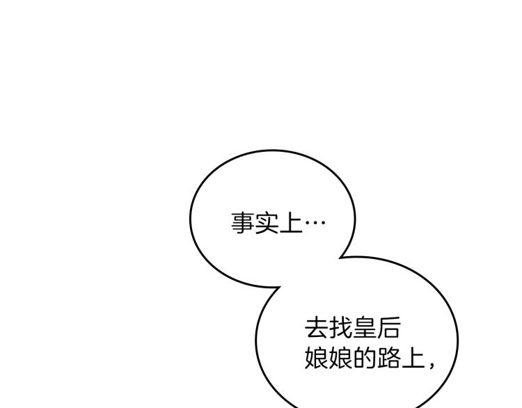 第45话 该放手了81