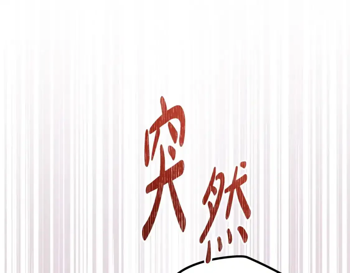 第131话 请支持我9