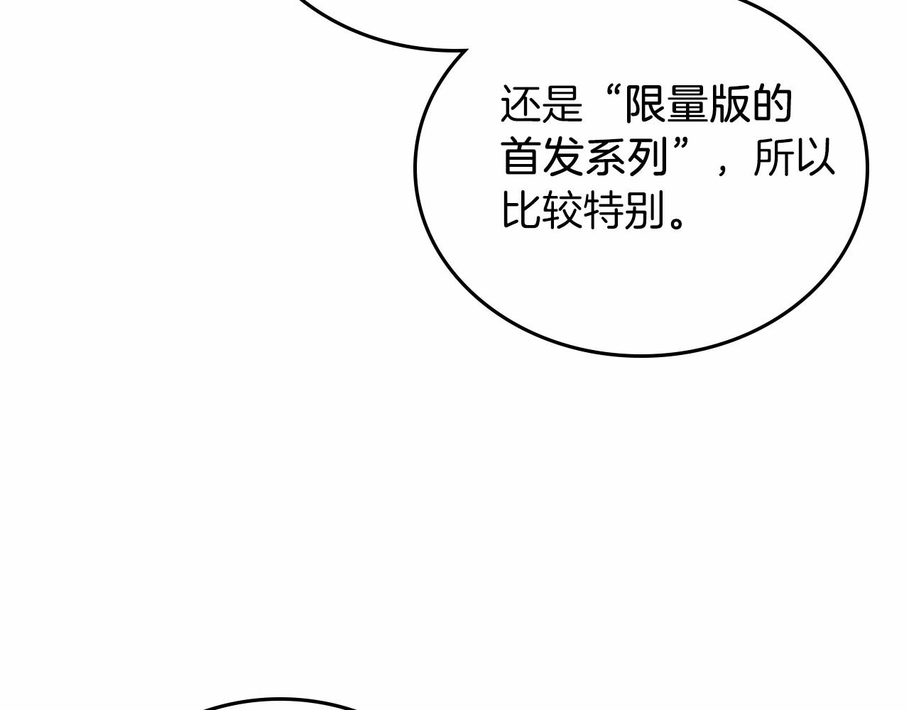 第74话 生日快乐！142