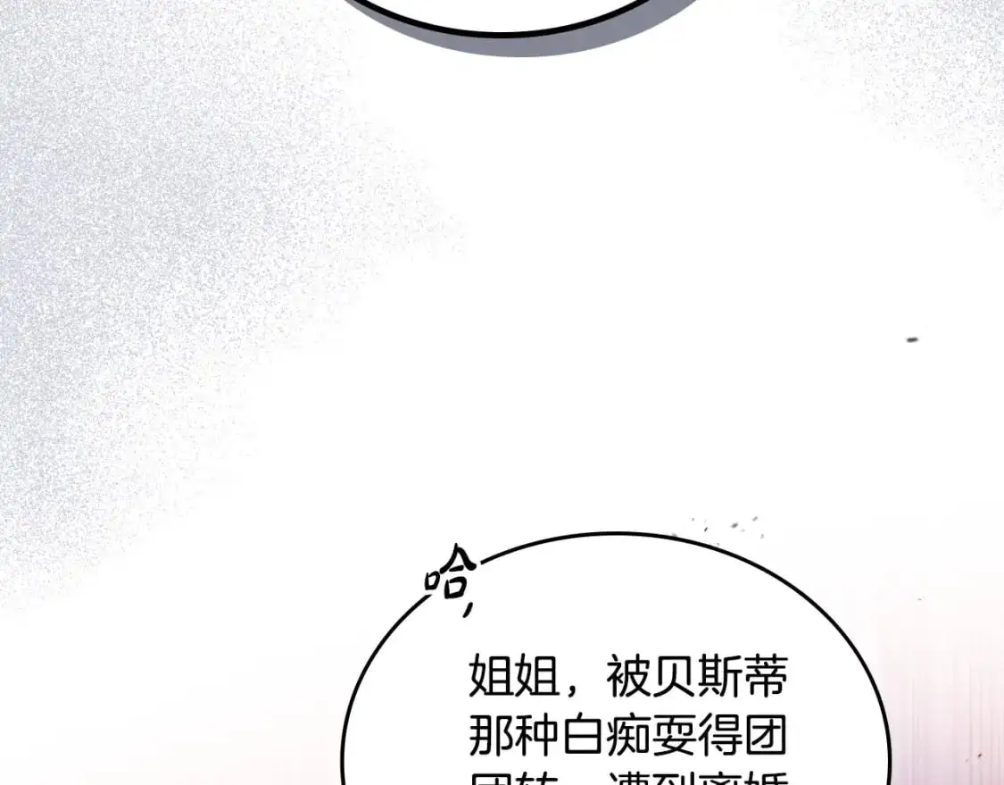 第123话 你哪里比我更强嘛？66