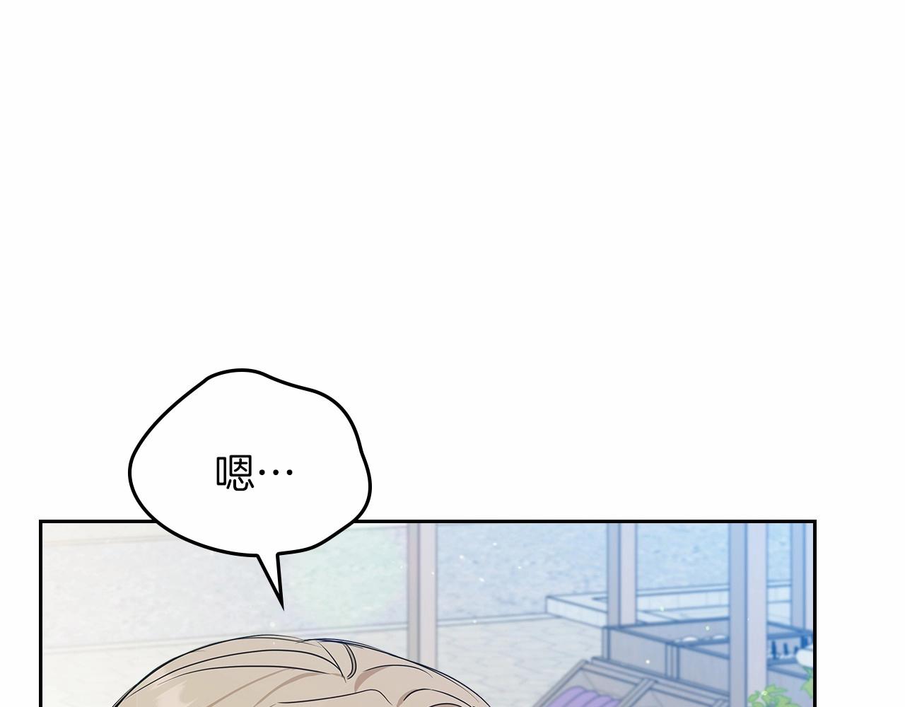 第77话 她不懂85