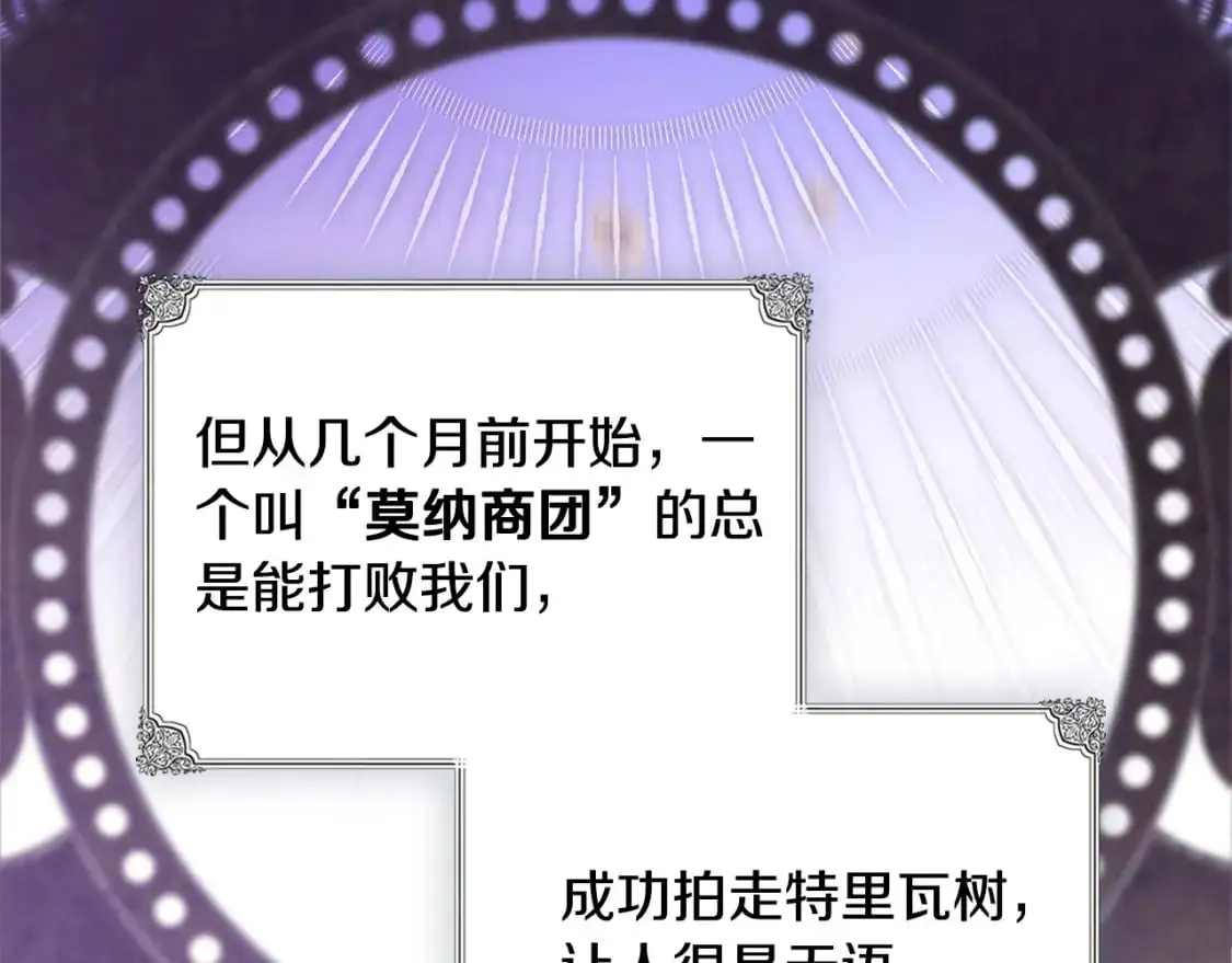 第126话 你是哪位？55