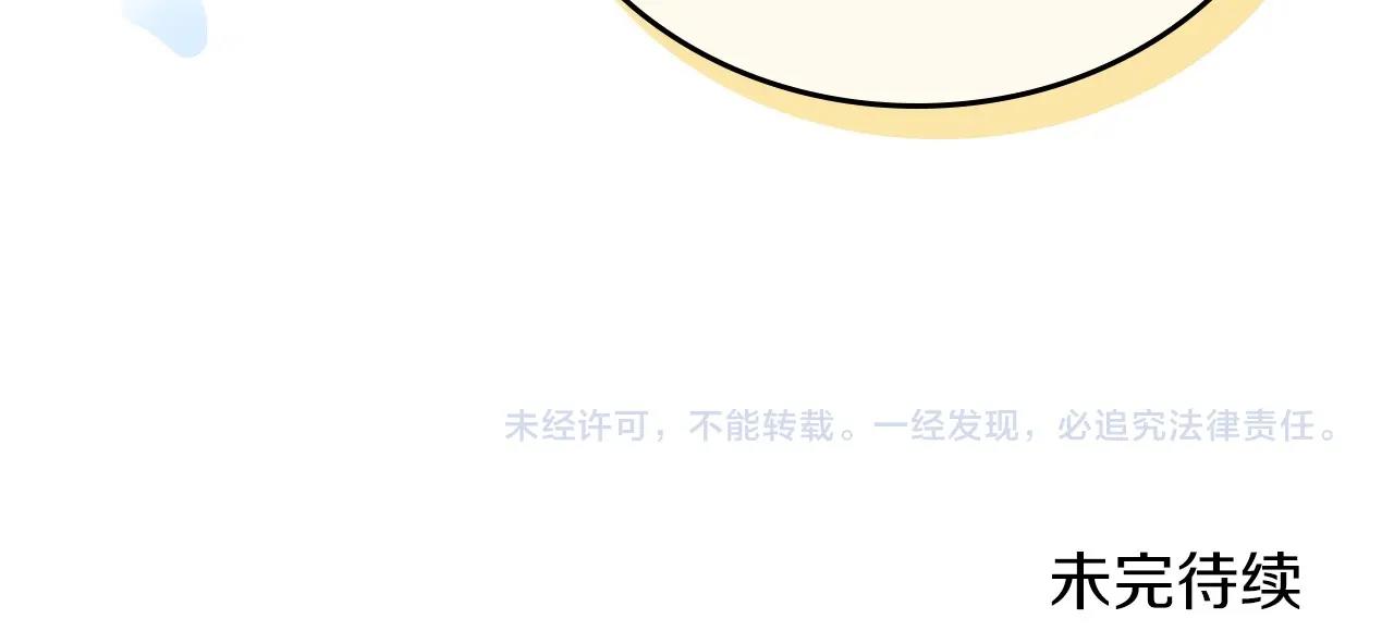 第77话 她不懂248