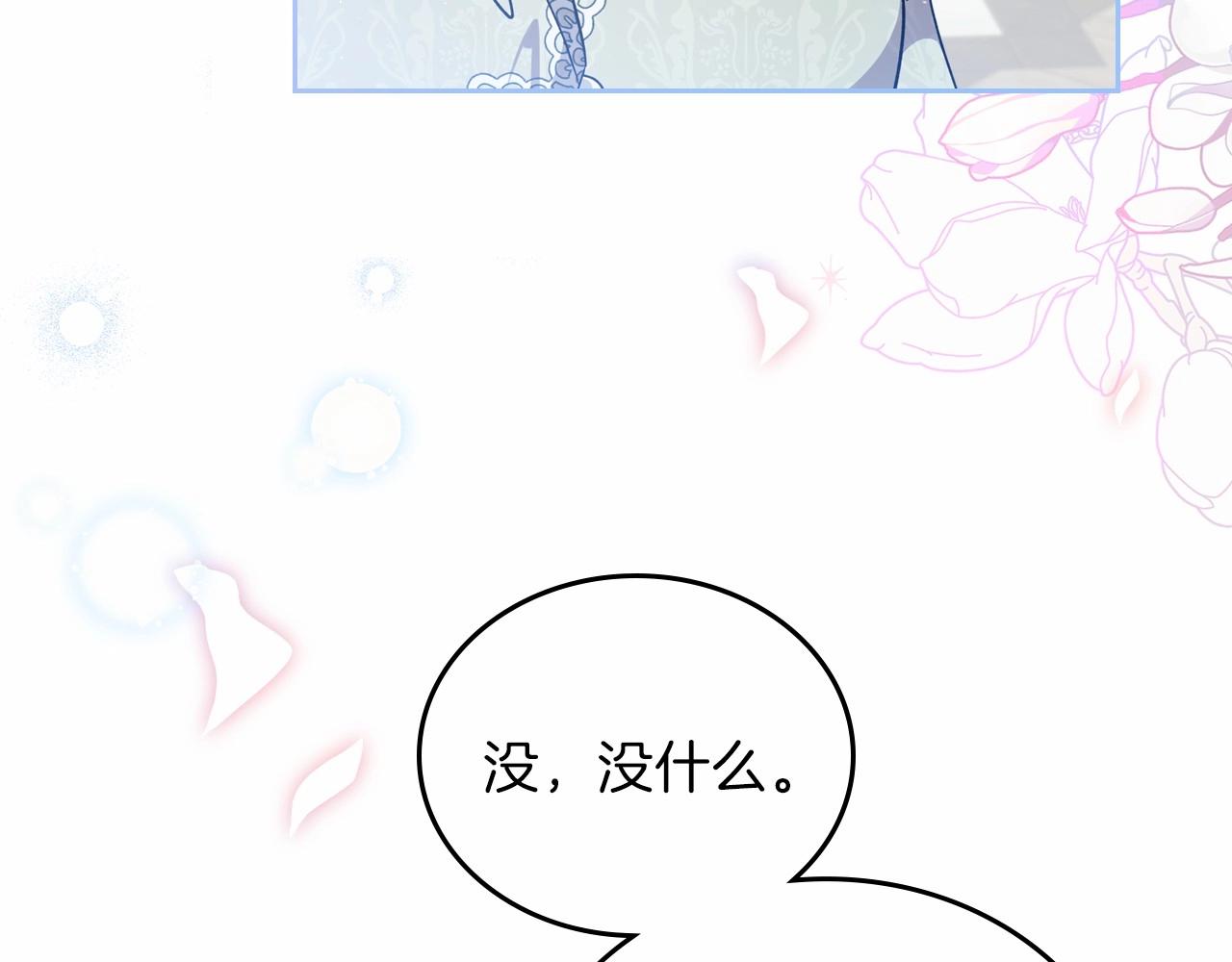 第72话 最后的希望150