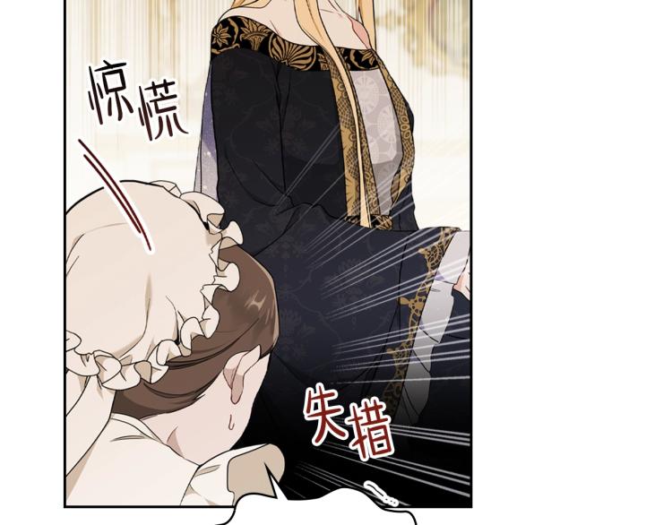 第38话 大赚一笔！27