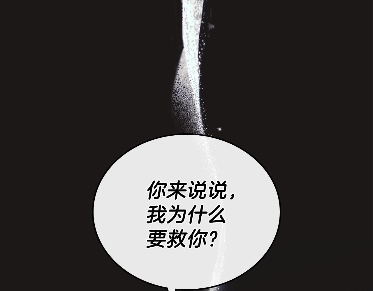 第47话 血性一面136