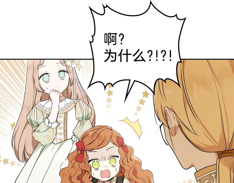 第33话 老师的试探40
