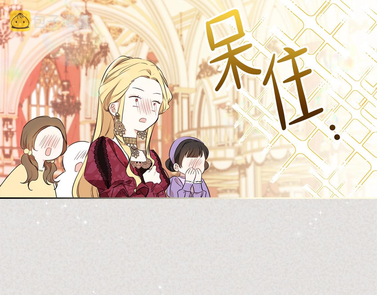 第59话 黄金鸟少女137