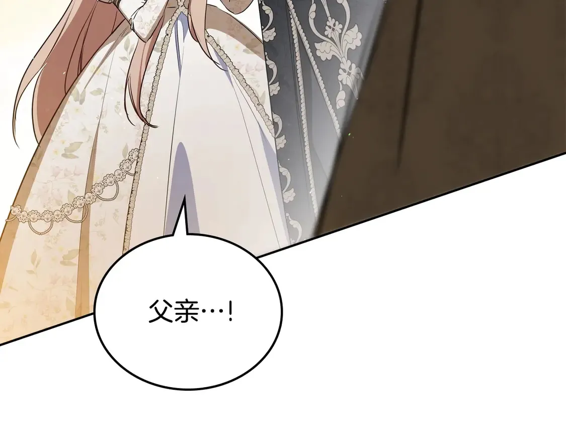第143话 只长年纪，不长脑子252
