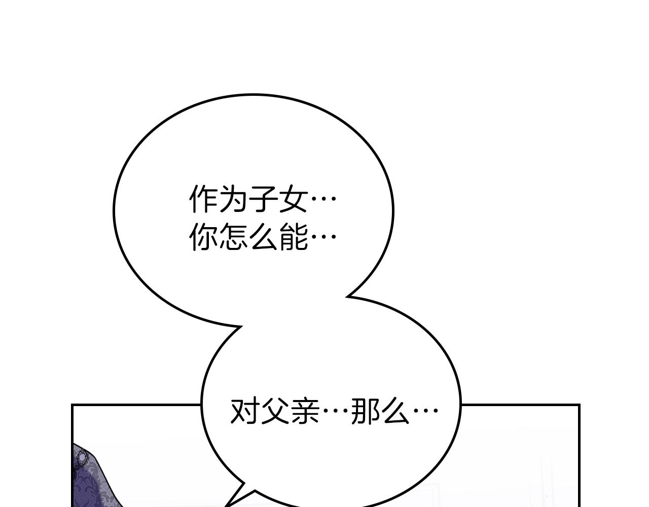 第62话 在我死前196