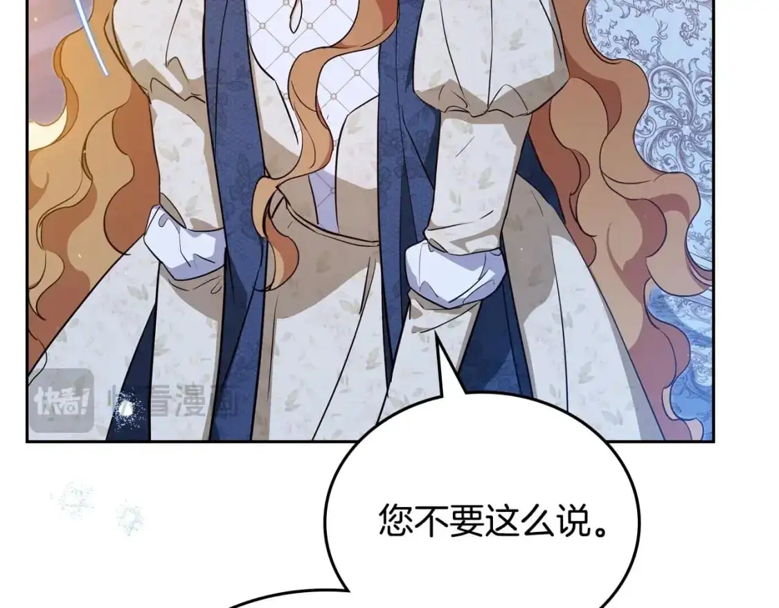 第128话 紫宝石戒指126