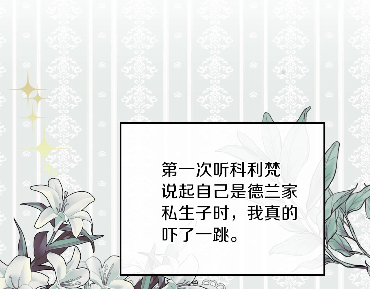 第二季·启·我好想你209