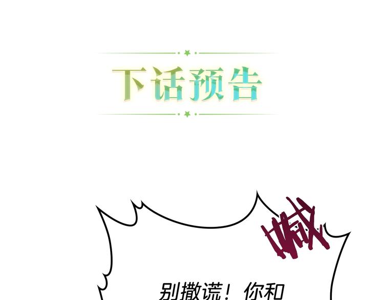 第7话 养成系的爸爸156