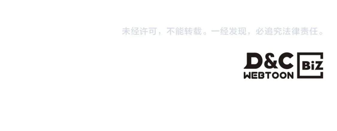 第117话 蒂亚，你不可以忘记我286