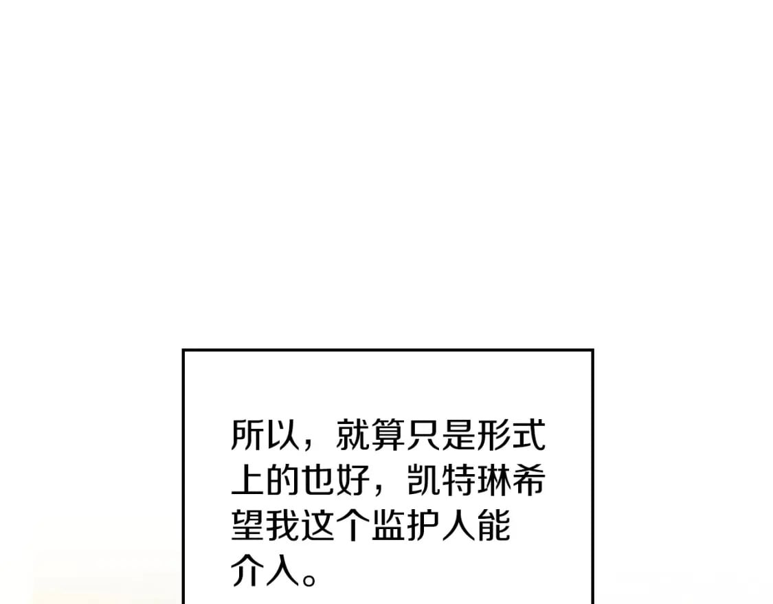 第104话 夺走他们最在乎的东西117