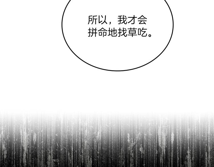第26话 我相信你79