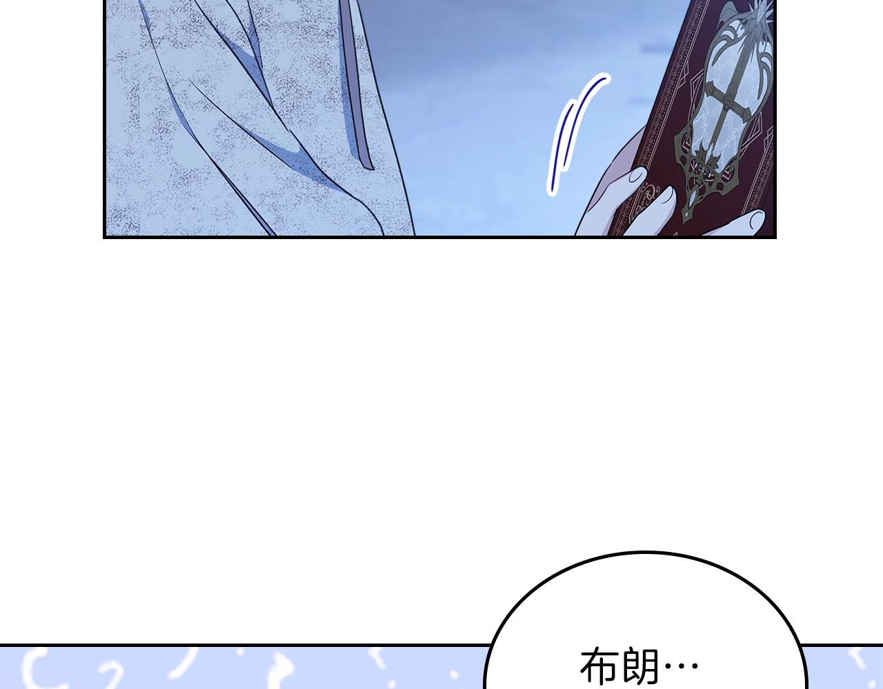 第49话 相互守护68