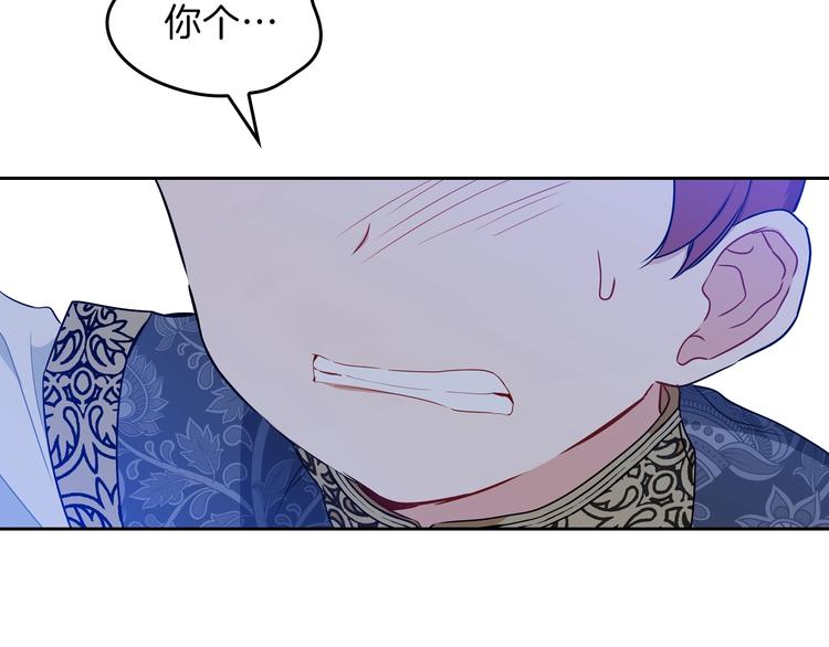 第3话 第一次动手100