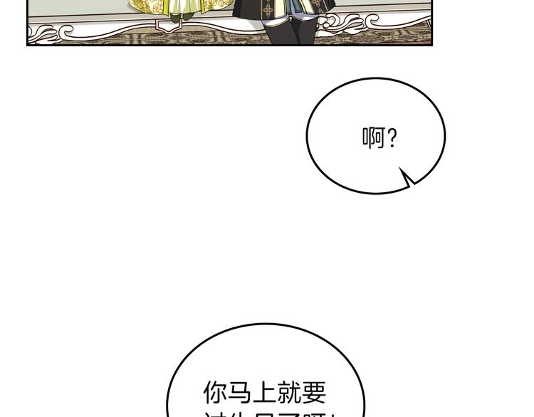 第18话 爸爸的礼物50