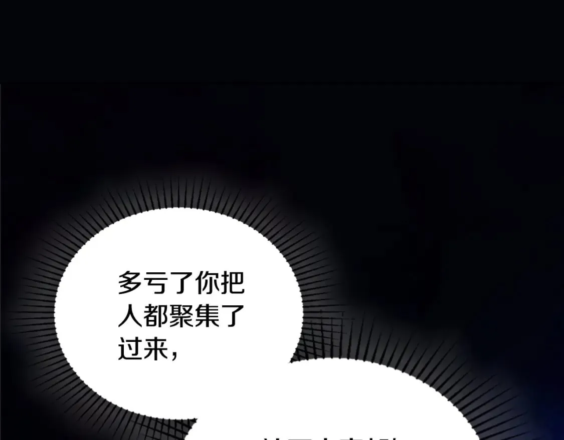 第130话 下次你就告诉我135