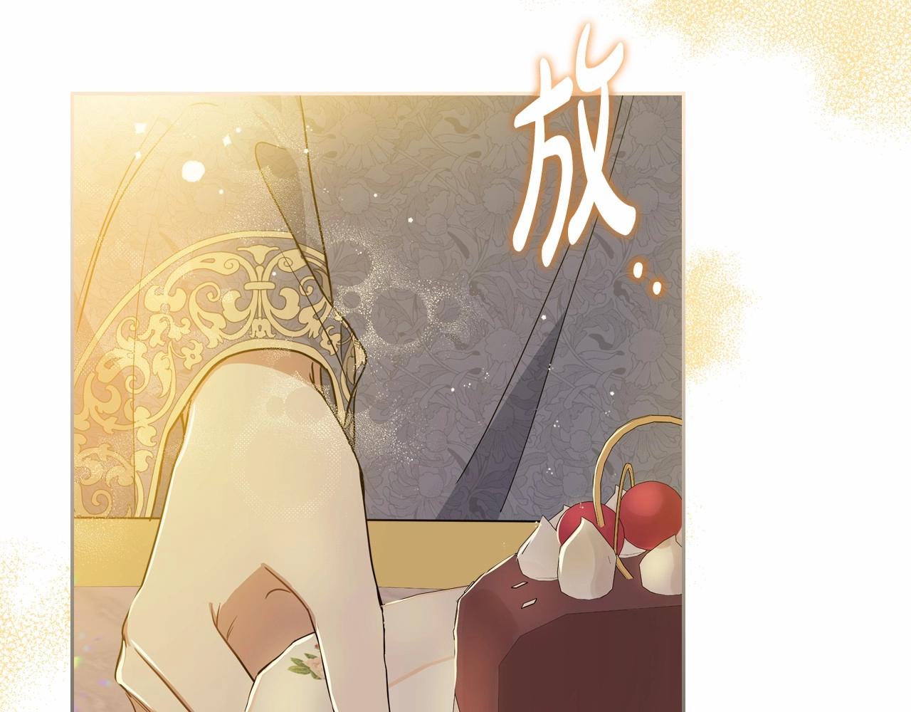 第82话 姑父的阴谋11
