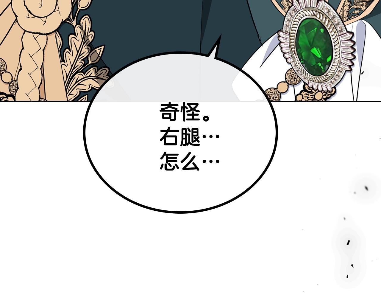 第61话 向她道歉！222