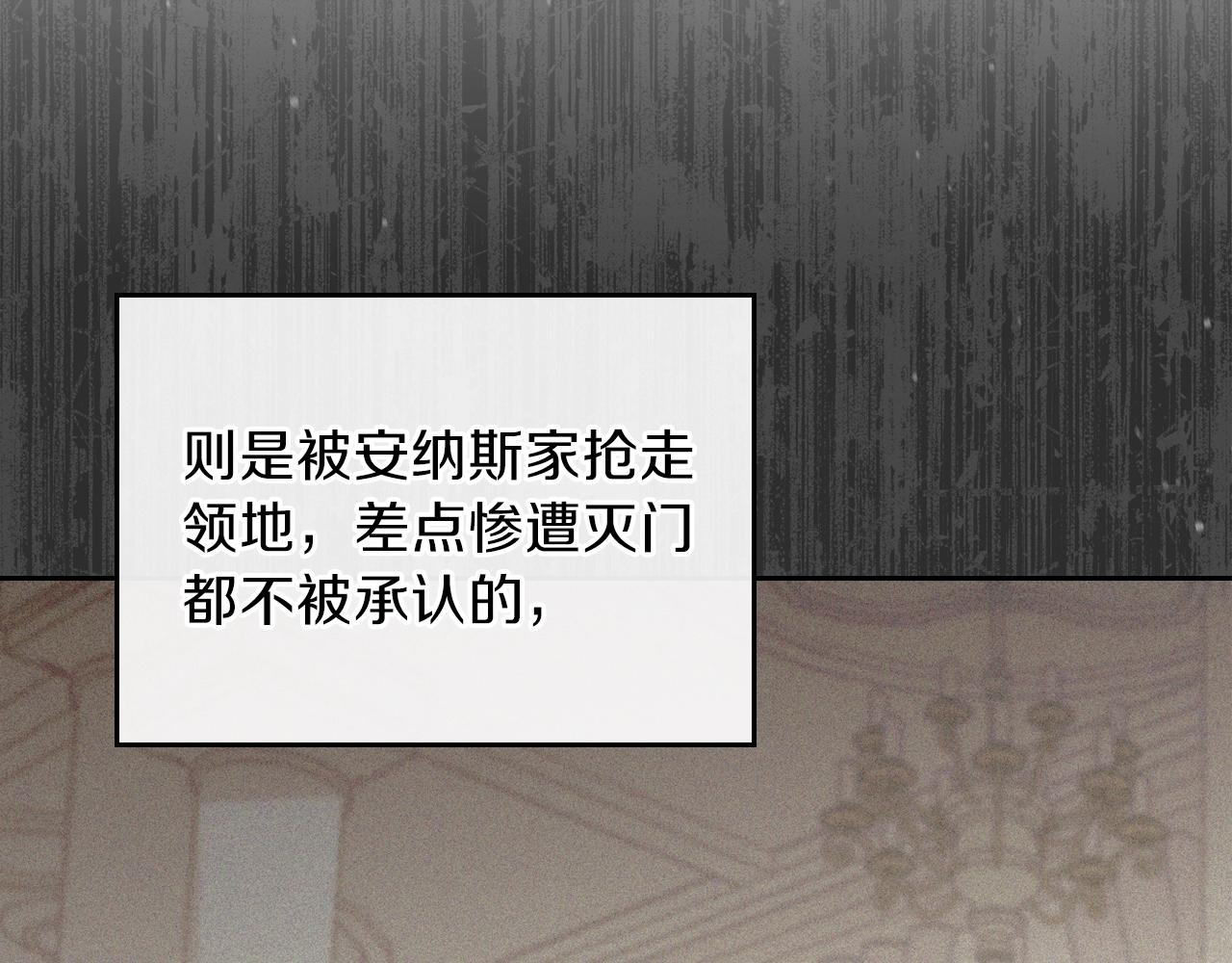 第49话 相互守护84
