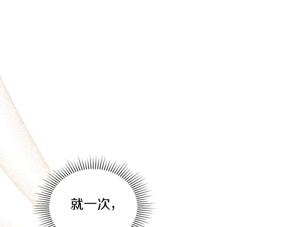 第117话 蒂亚，你不可以忘记我257