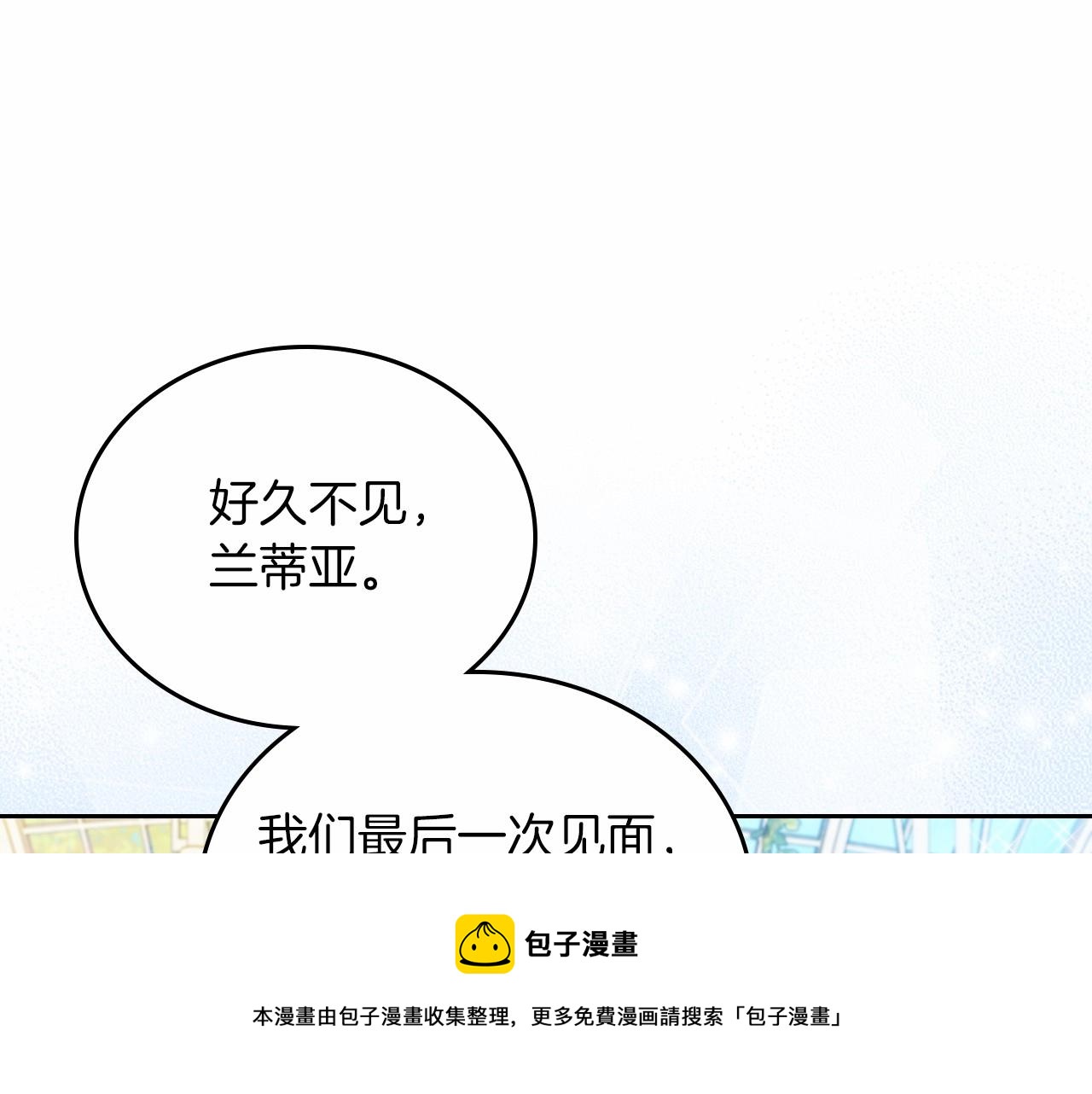 第87话 你只要做你想做的98