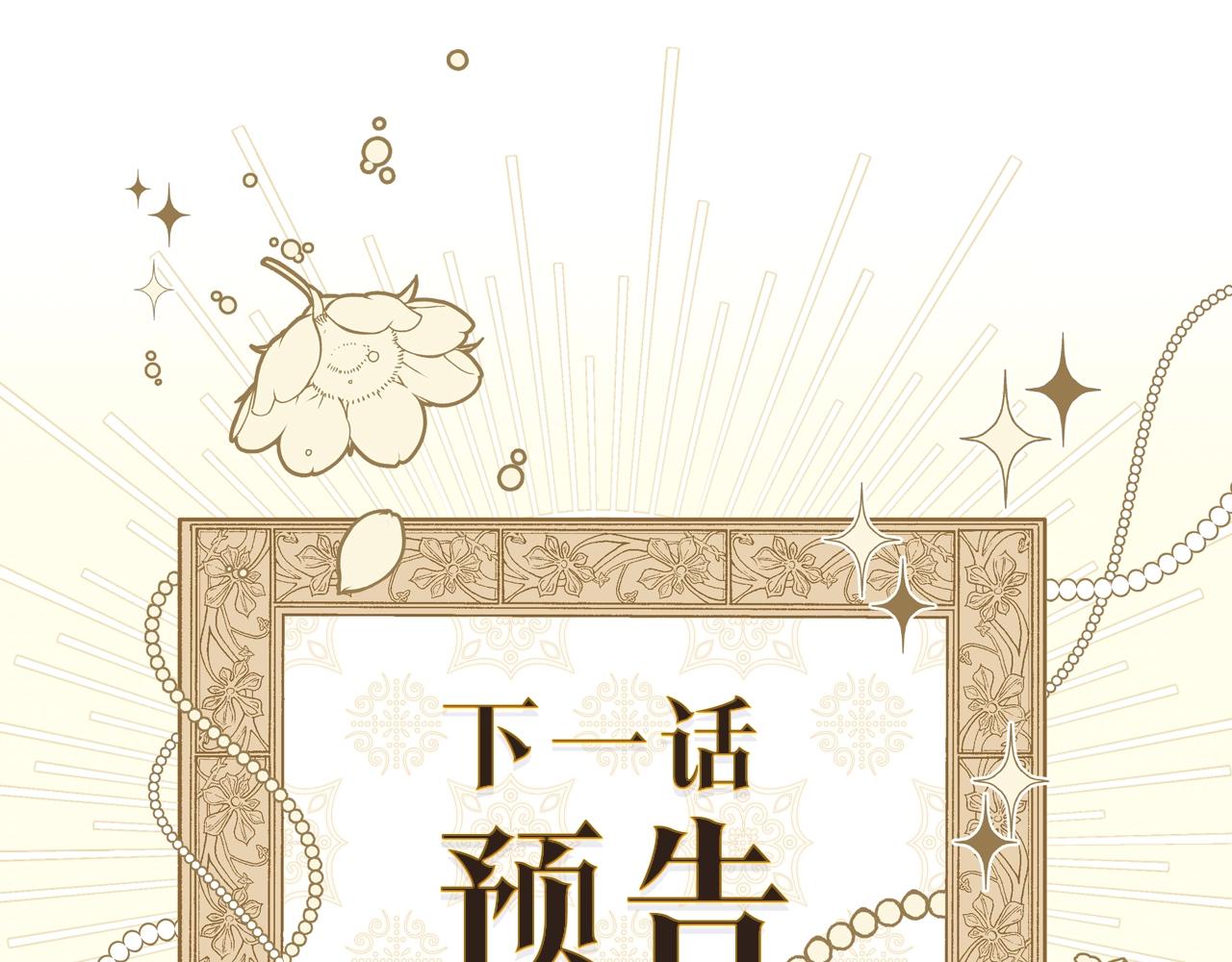 第57话 露台的秘密223