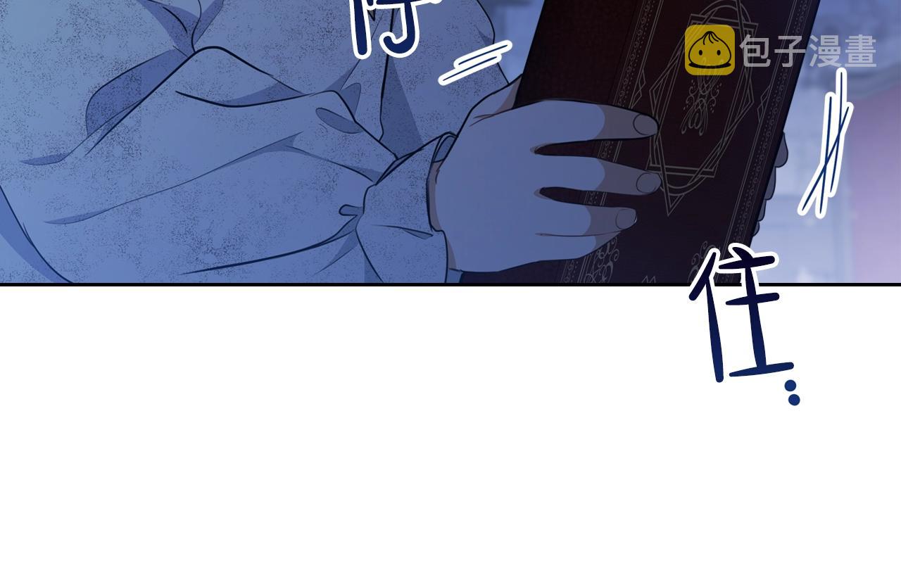 第49话 相互守护93