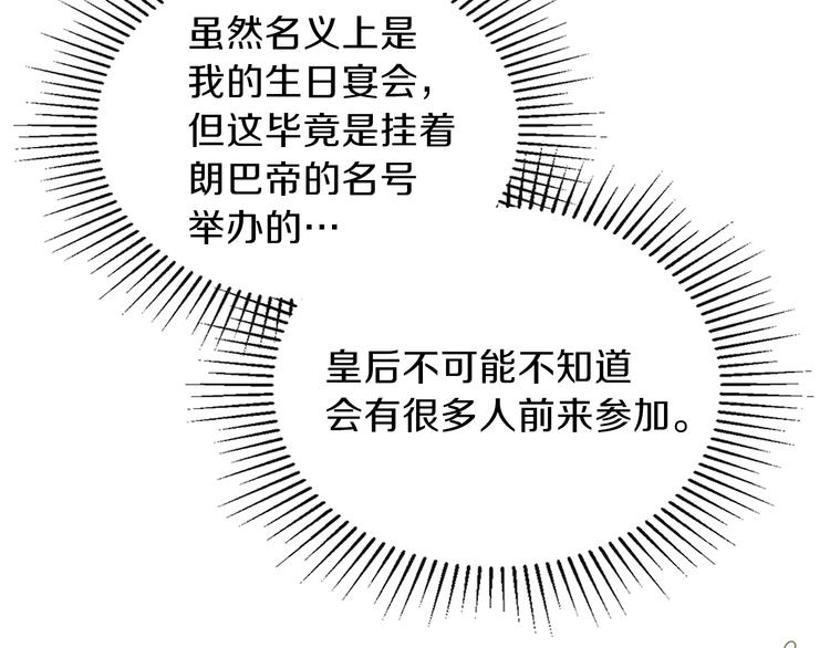 第23话 不懂规矩22