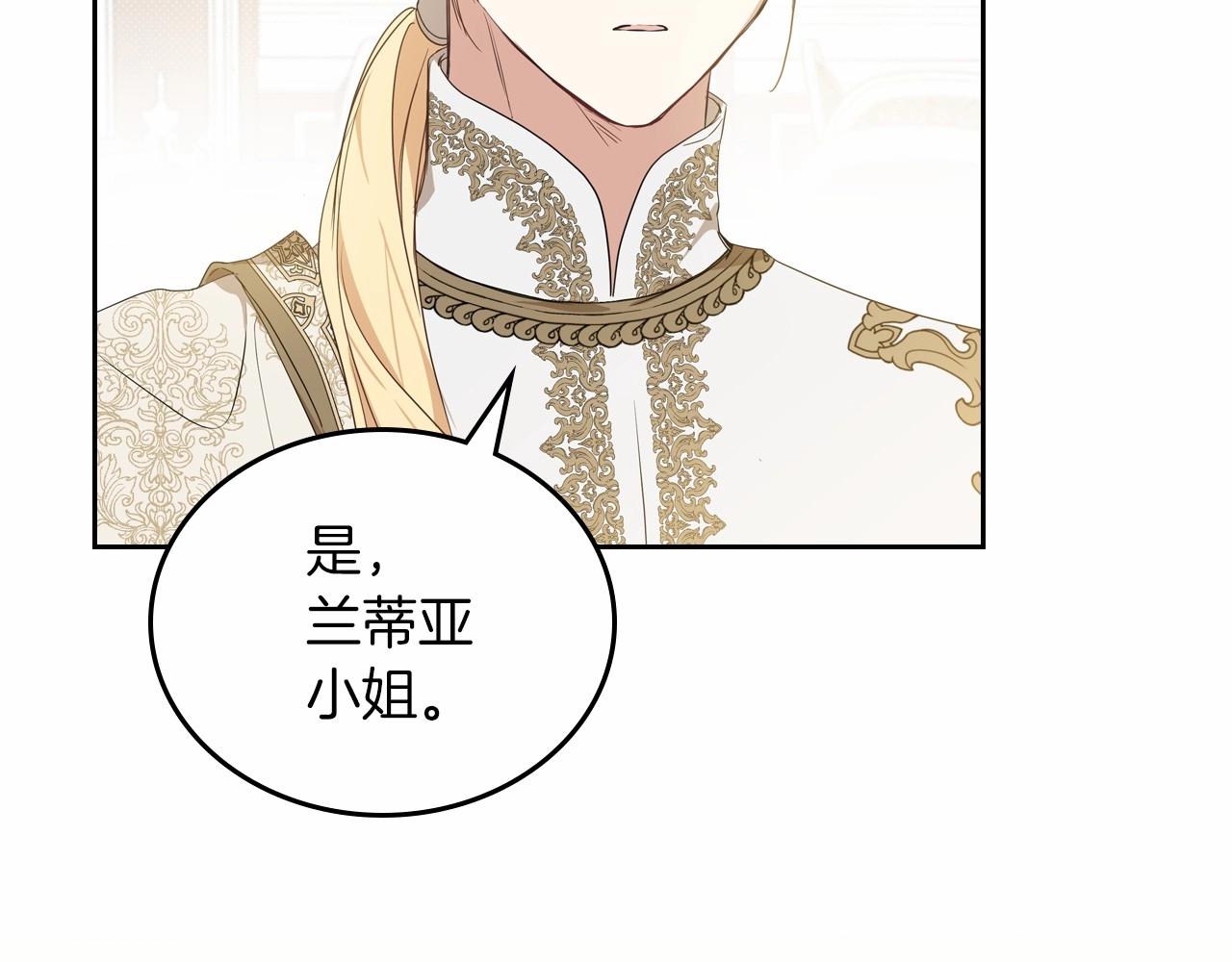 第80话 挥金如土的快乐109