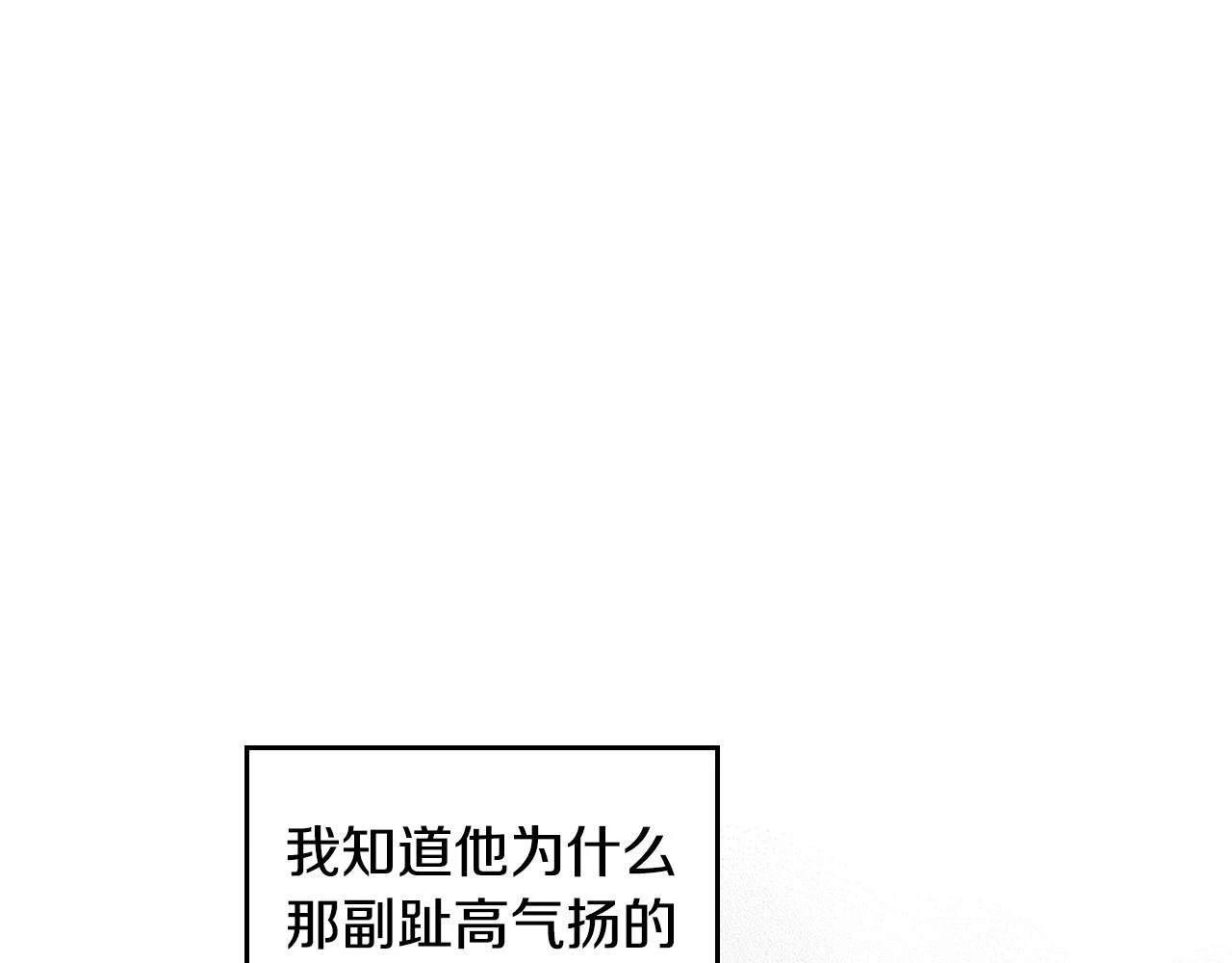第98话 朗巴帝小恶霸17