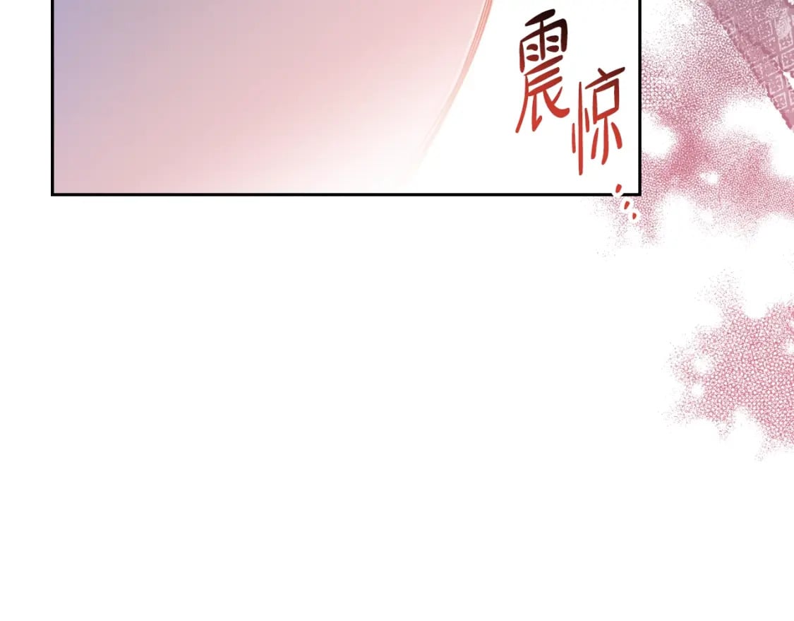 第113话 捡到了一个好陪童85
